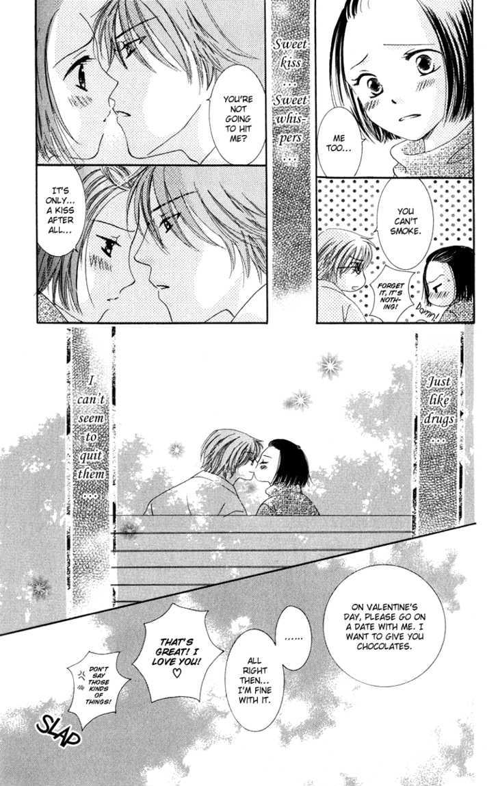 Dr. Wa Amai Kiss Wo Suru Chapter 2 #24