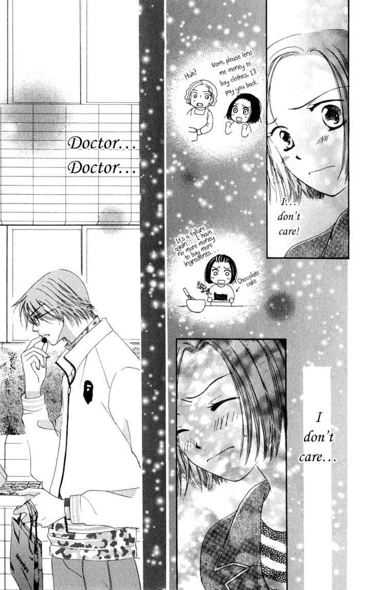 Dr. Wa Amai Kiss Wo Suru Chapter 2 #30