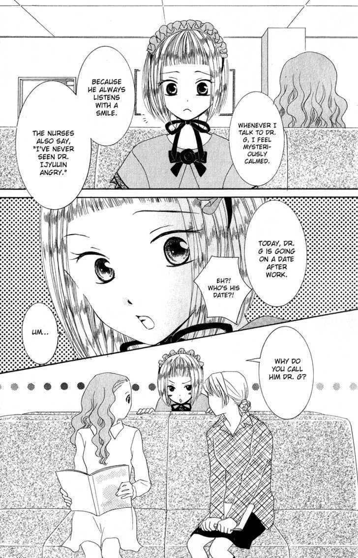 Dr. Wa Ijiwaru Na Kiss De Chapter 3 #11