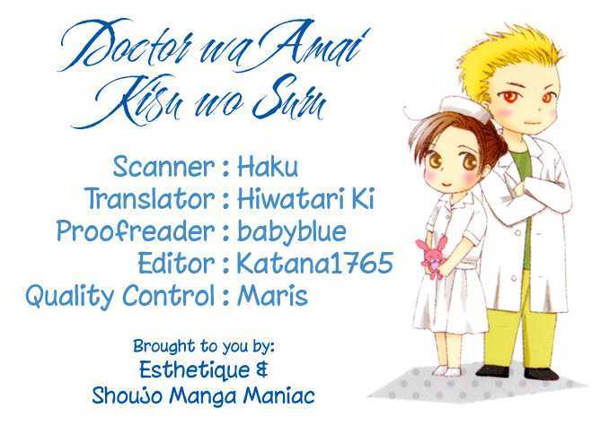 Dr. Wa Amai Kiss Wo Suru Chapter 1 #1