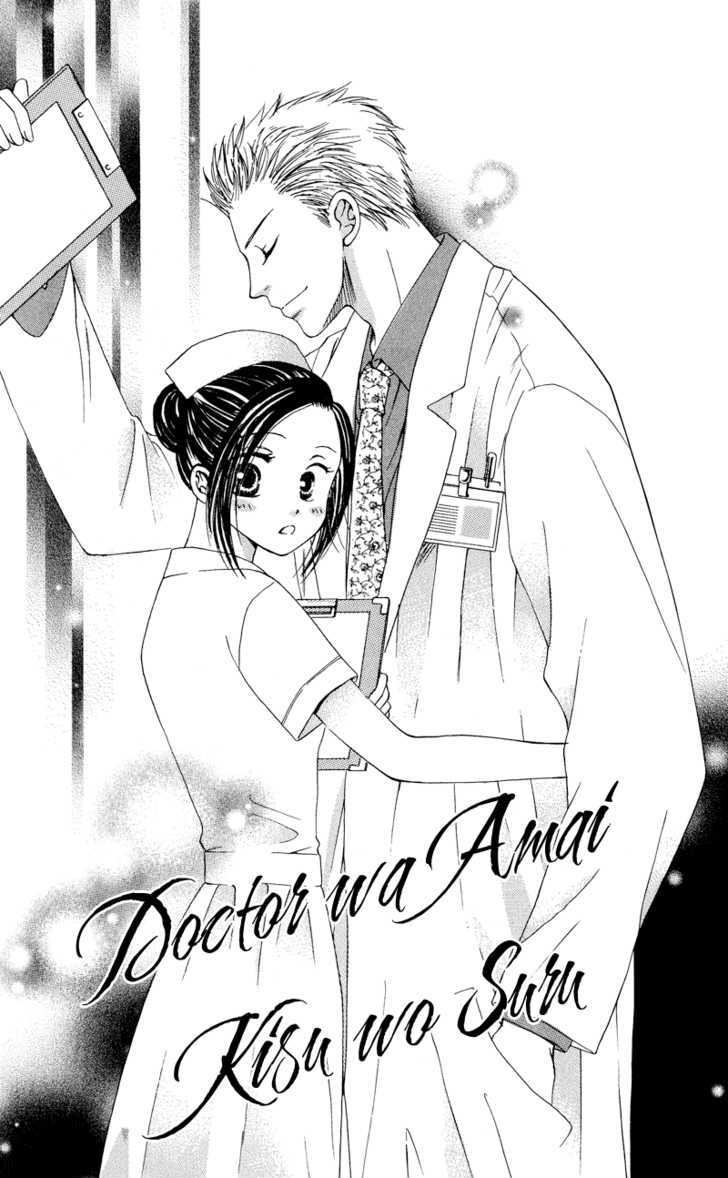 Dr. Wa Amai Kiss Wo Suru Chapter 1 #2
