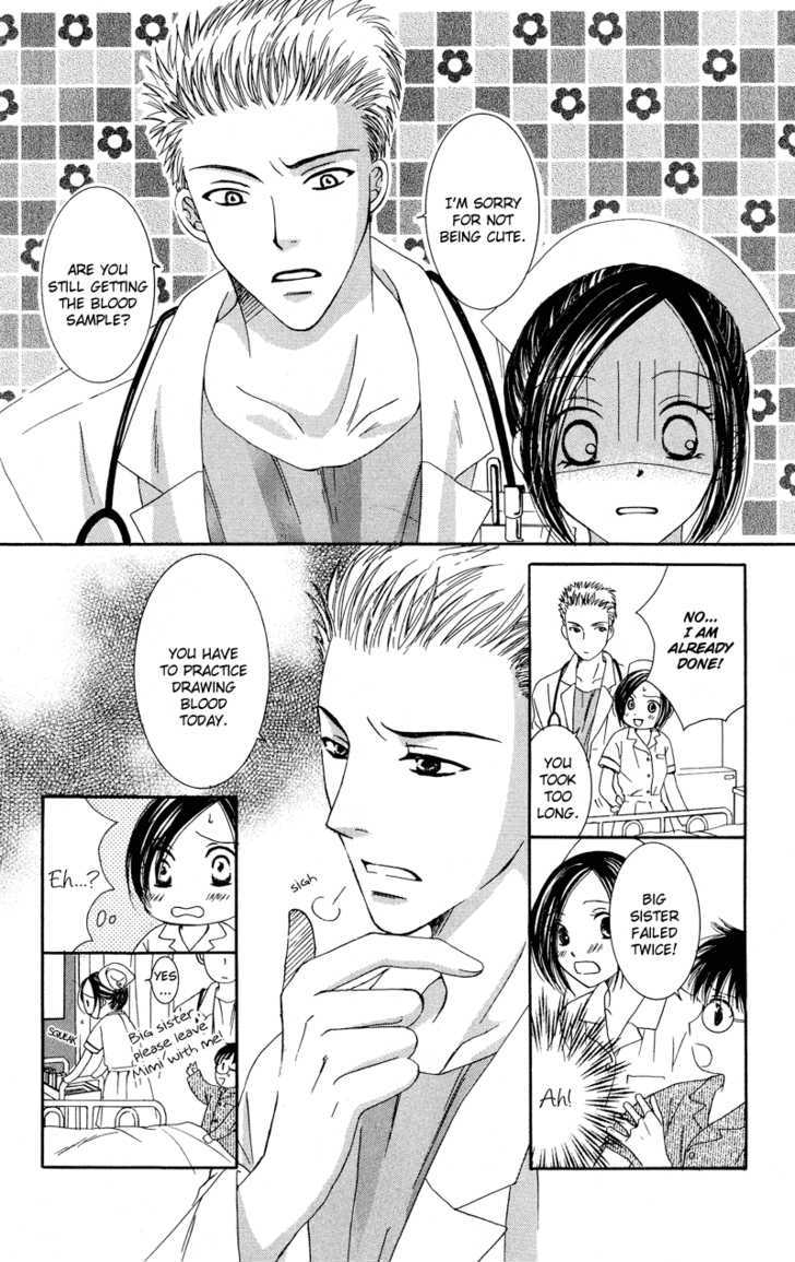 Dr. Wa Amai Kiss Wo Suru Chapter 1 #5