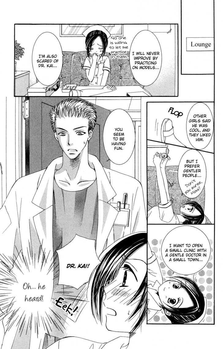 Dr. Wa Amai Kiss Wo Suru Chapter 1 #6