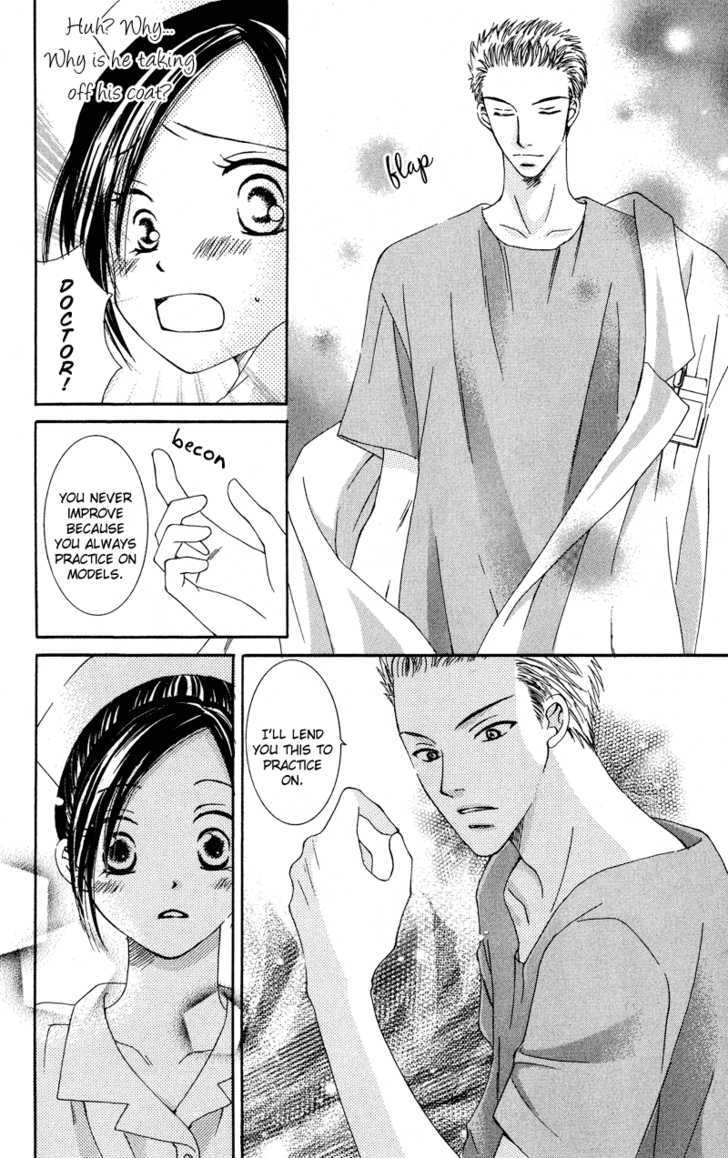 Dr. Wa Amai Kiss Wo Suru Chapter 1 #7