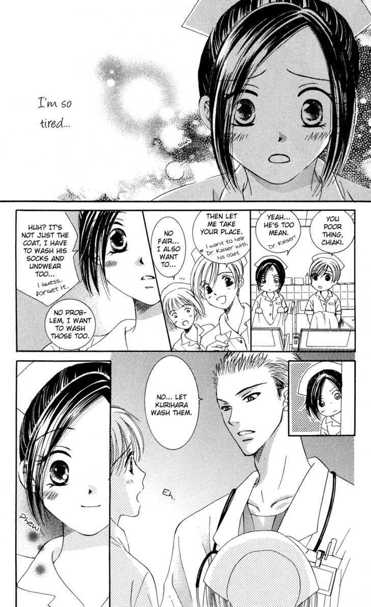 Dr. Wa Amai Kiss Wo Suru Chapter 1 #12