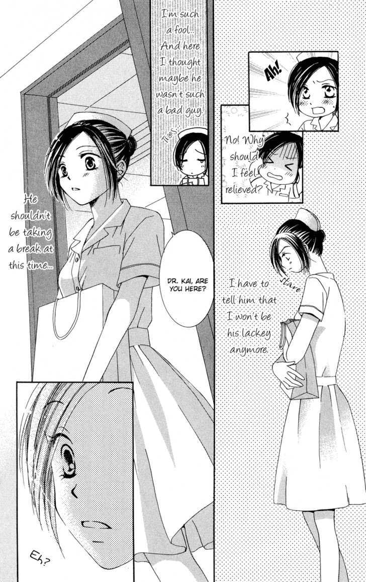 Dr. Wa Amai Kiss Wo Suru Chapter 1 #13