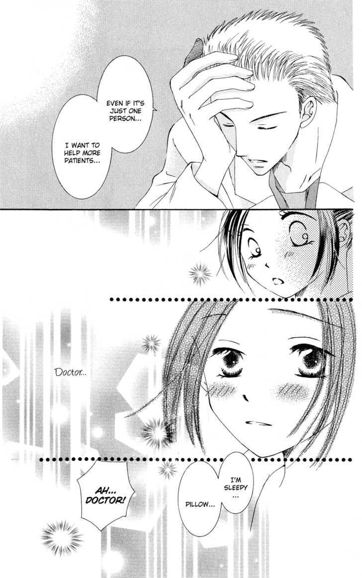 Dr. Wa Amai Kiss Wo Suru Chapter 1 #16