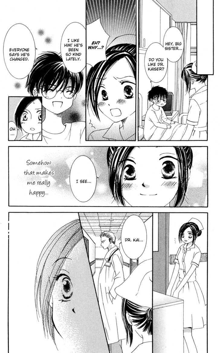 Dr. Wa Amai Kiss Wo Suru Chapter 1 #20