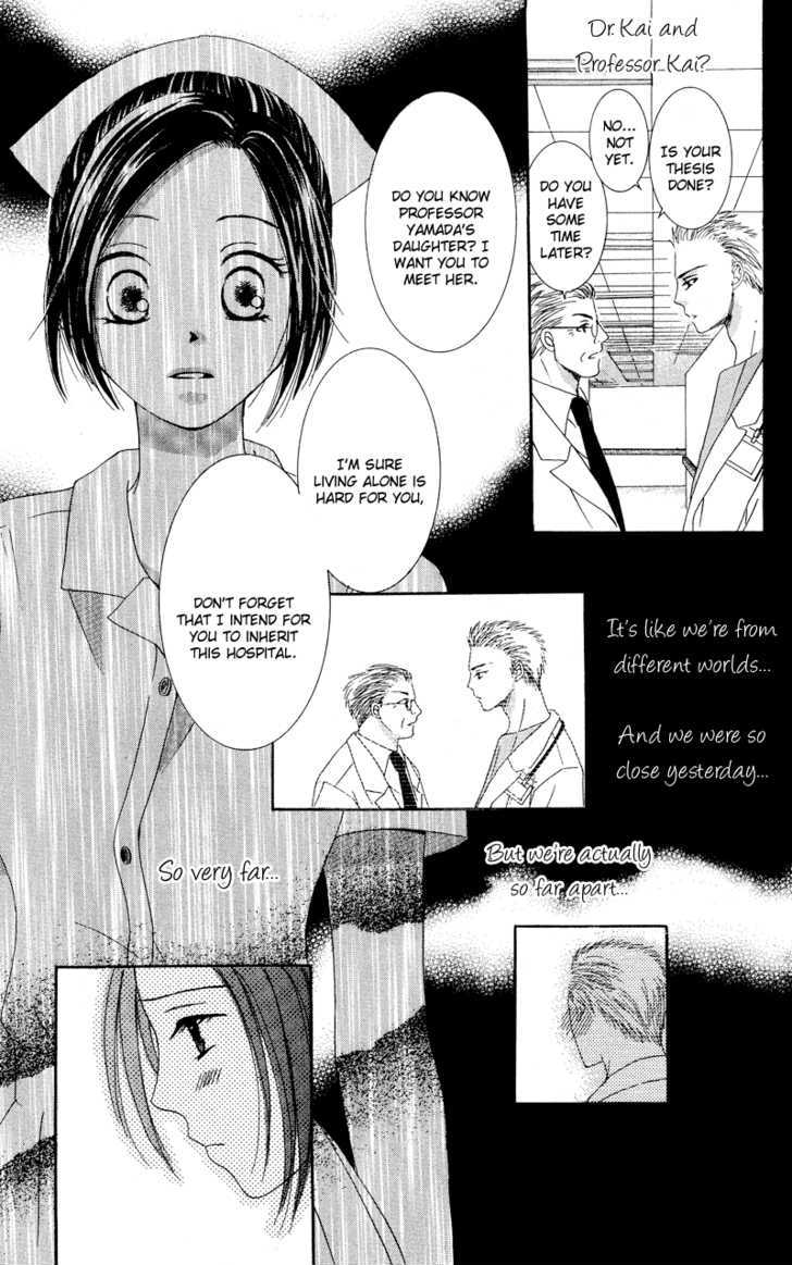 Dr. Wa Amai Kiss Wo Suru Chapter 1 #21