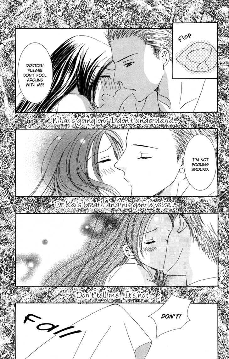 Dr. Wa Amai Kiss Wo Suru Chapter 1 #25