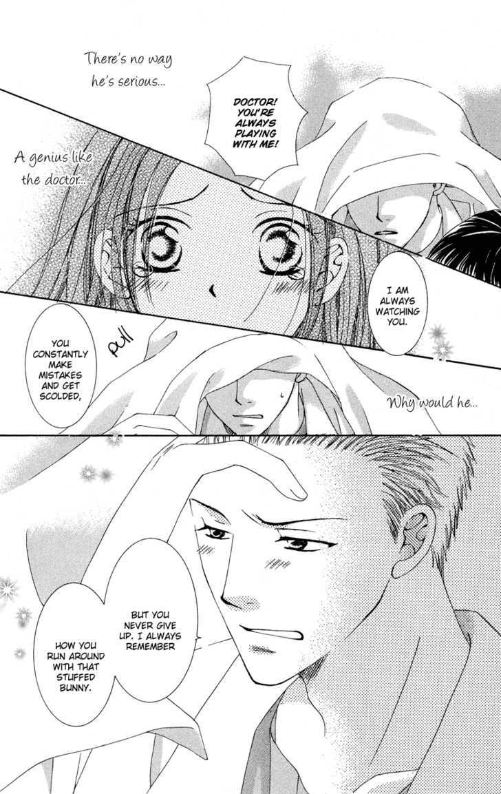 Dr. Wa Amai Kiss Wo Suru Chapter 1 #26