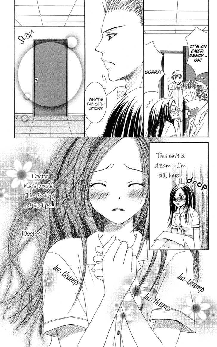 Dr. Wa Amai Kiss Wo Suru Chapter 1 #29