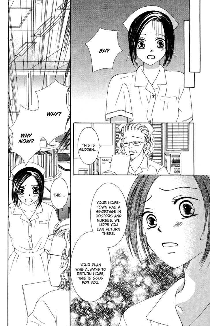 Dr. Wa Amai Kiss Wo Suru Chapter 1 #30