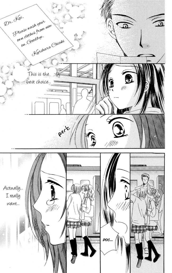 Dr. Wa Amai Kiss Wo Suru Chapter 1 #33