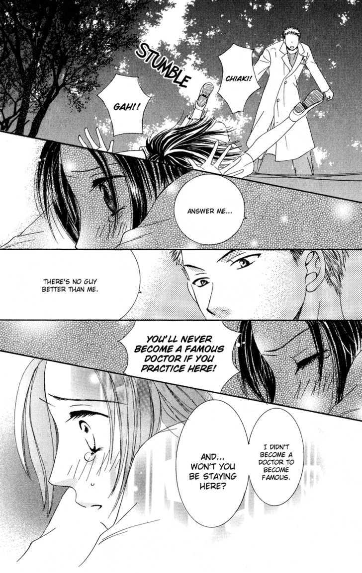 Dr. Wa Amai Kiss Wo Suru Chapter 1 #37