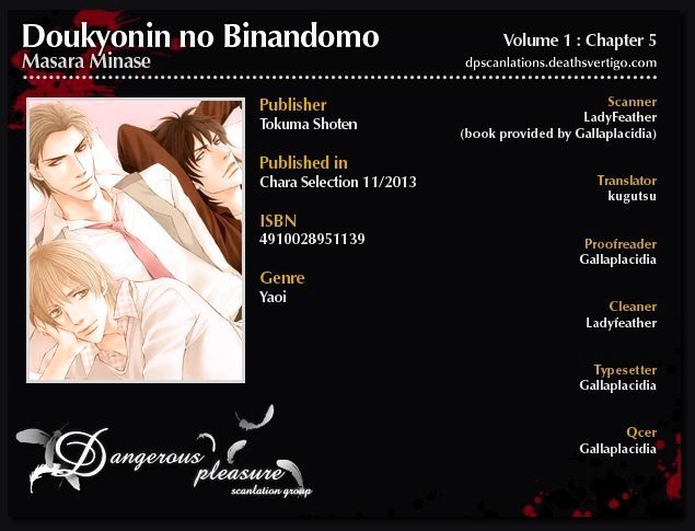 Doukyonin No Binandomo Chapter 5 #3