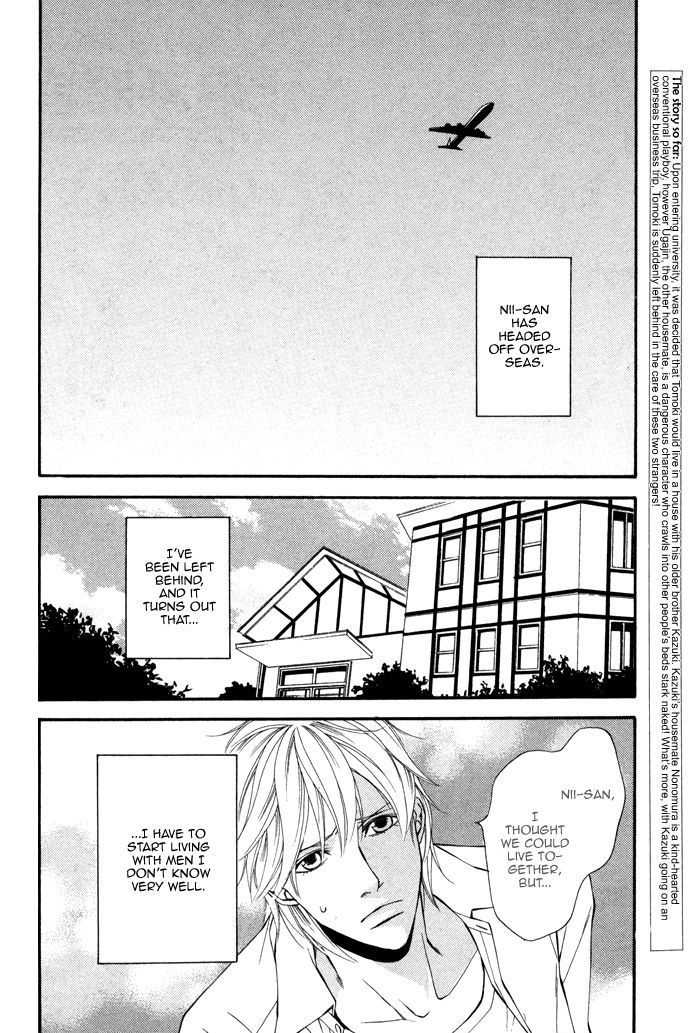 Doukyonin No Binandomo Chapter 2 #6