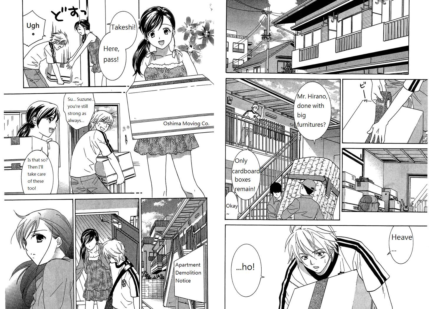 Dousei Recipe Chapter 54 #2