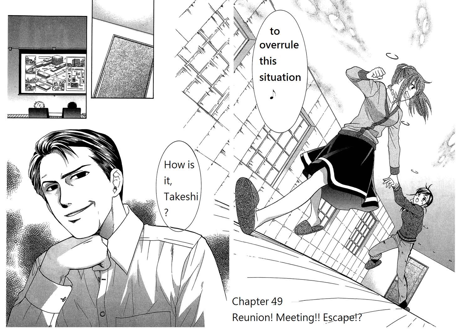 Dousei Recipe Chapter 49 #2