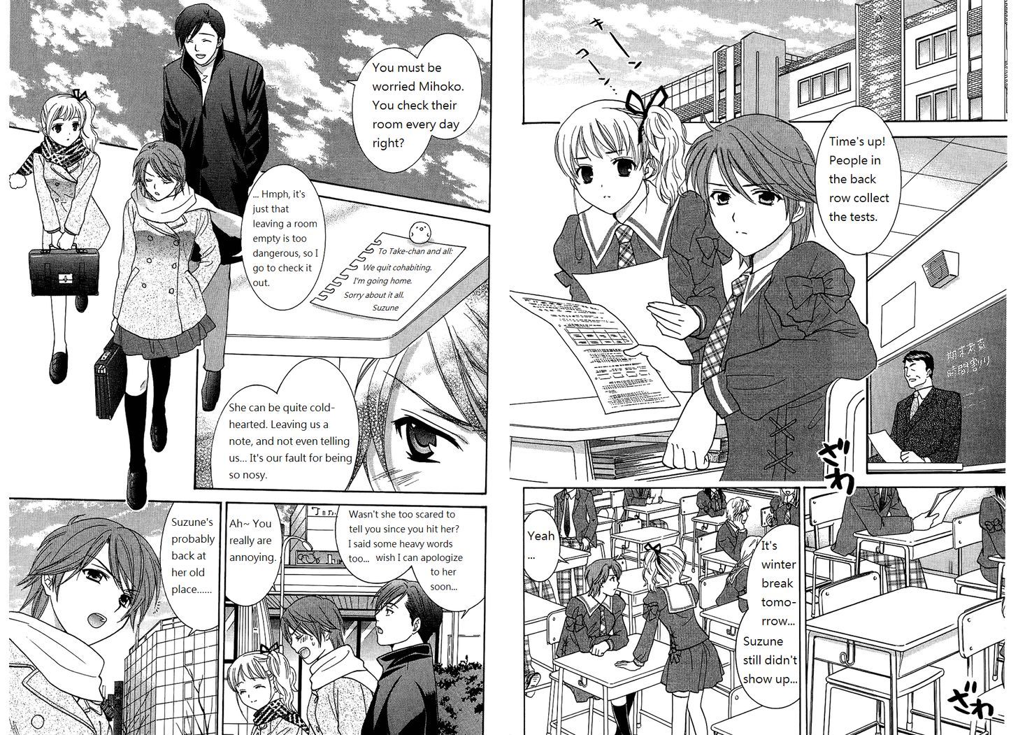 Dousei Recipe Chapter 46 #2