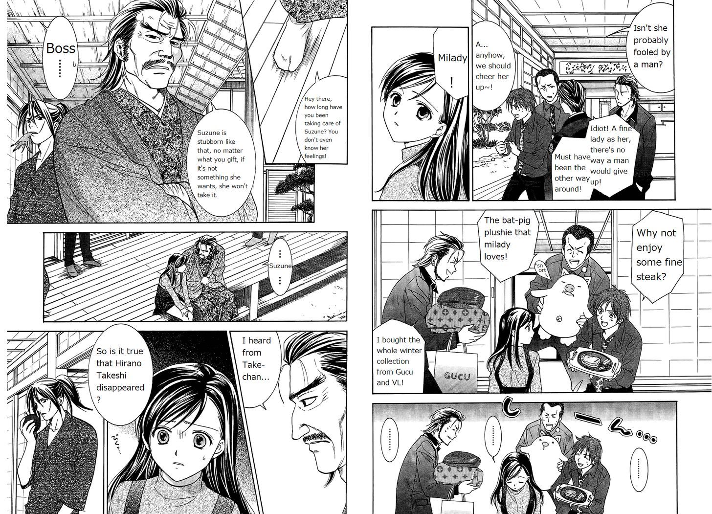 Dousei Recipe Chapter 42 #3