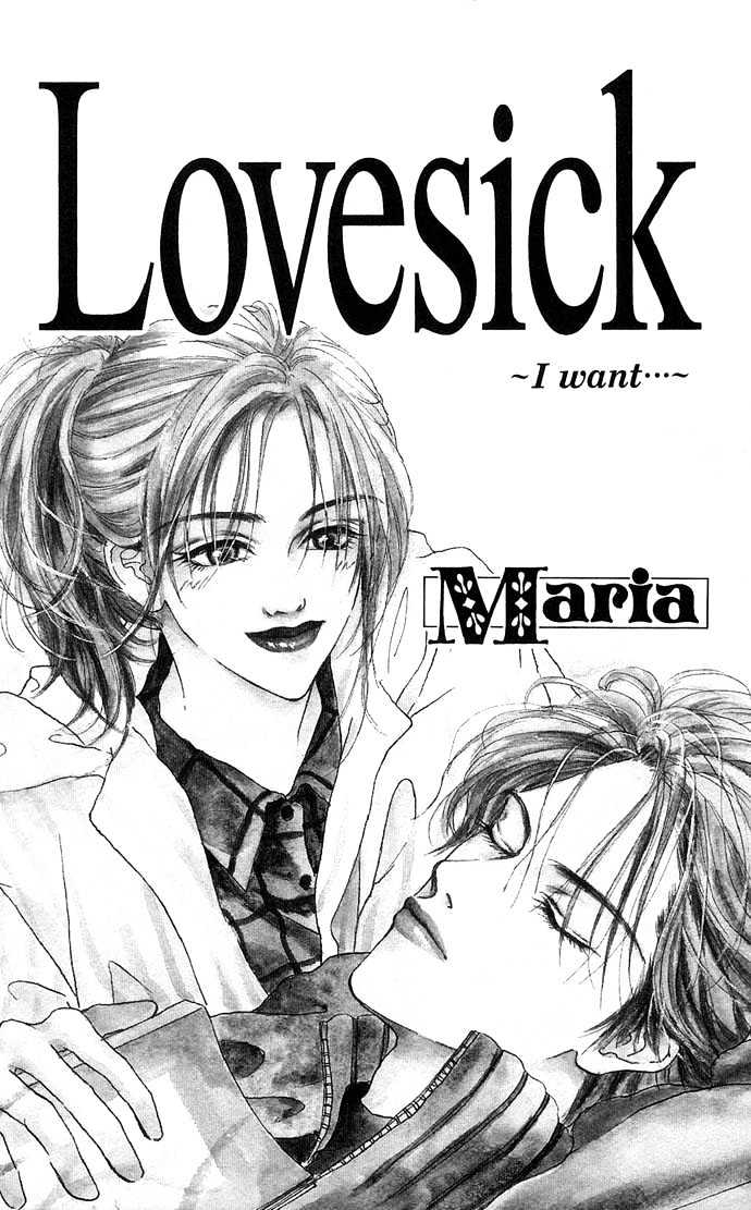 Lovesick Chapter 5 #7
