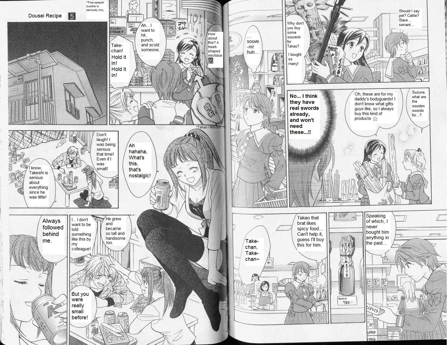 Dousei Recipe Chapter 35 #6