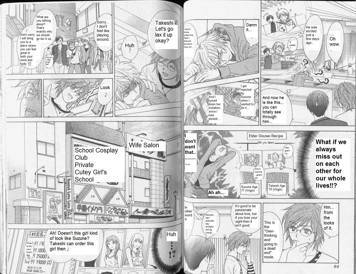 Dousei Recipe Chapter 32 #3