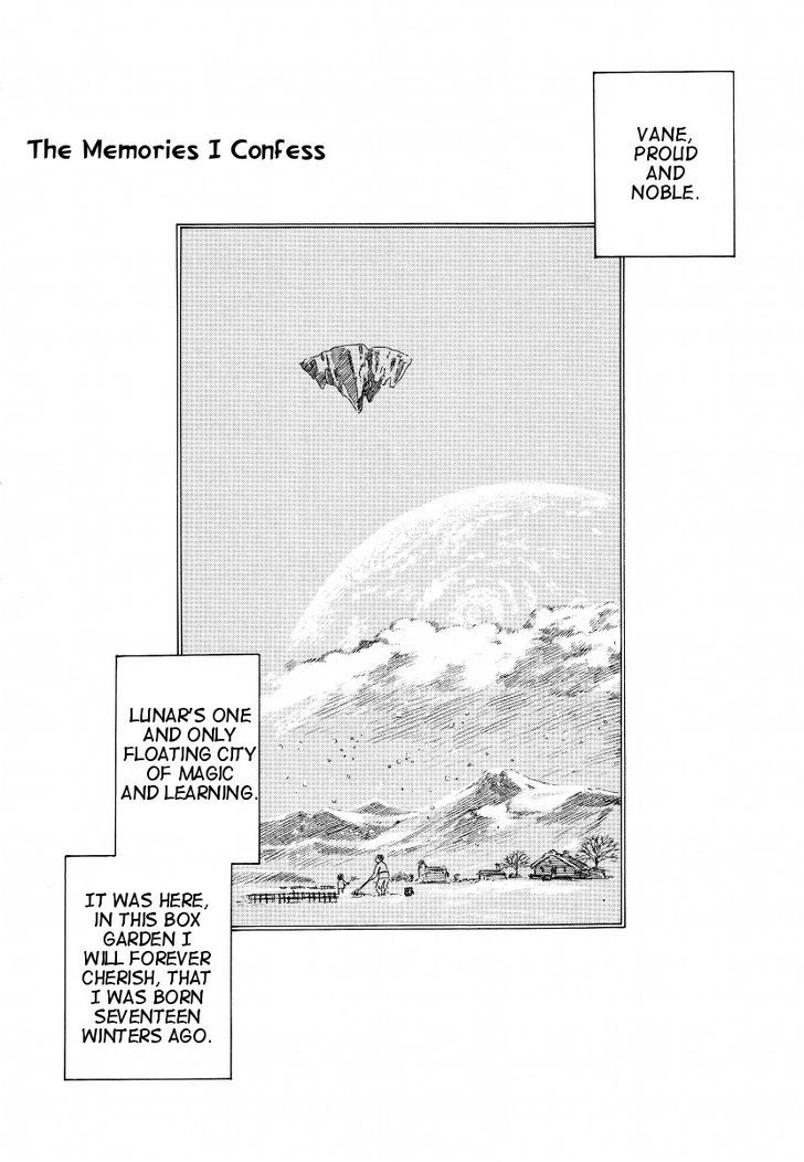 Lunar: Vane Hikuusen Monogatari Chapter 3 #1