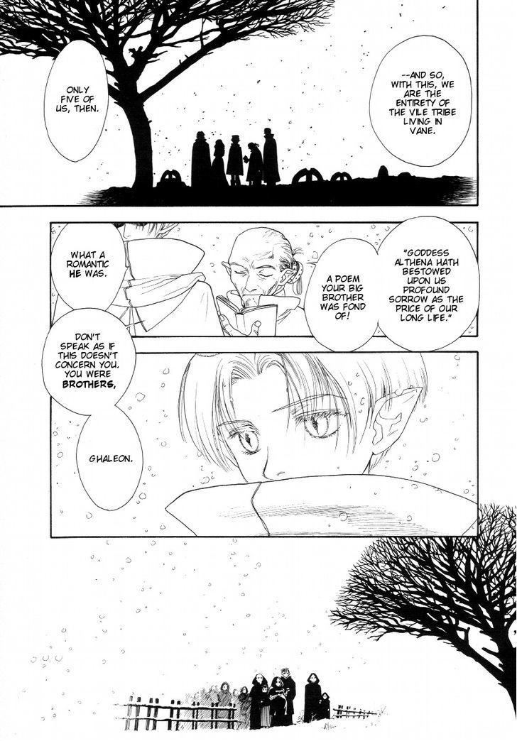 Lunar: Vane Hikuusen Monogatari Chapter 3 #4