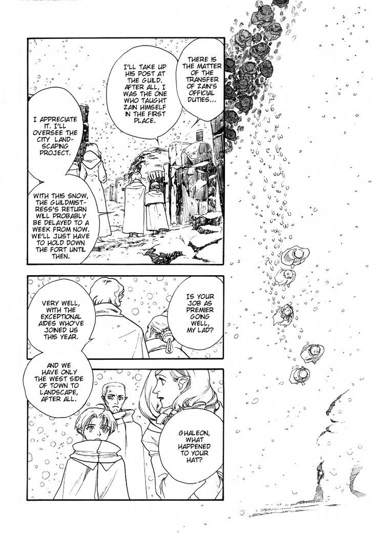 Lunar: Vane Hikuusen Monogatari Chapter 3 #7