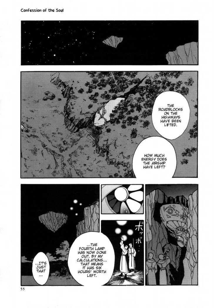 Lunar: Vane Hikuusen Monogatari Chapter 2 #38