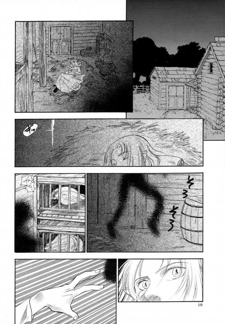 Lunar: Vane Hikuusen Monogatari Chapter 1 #12