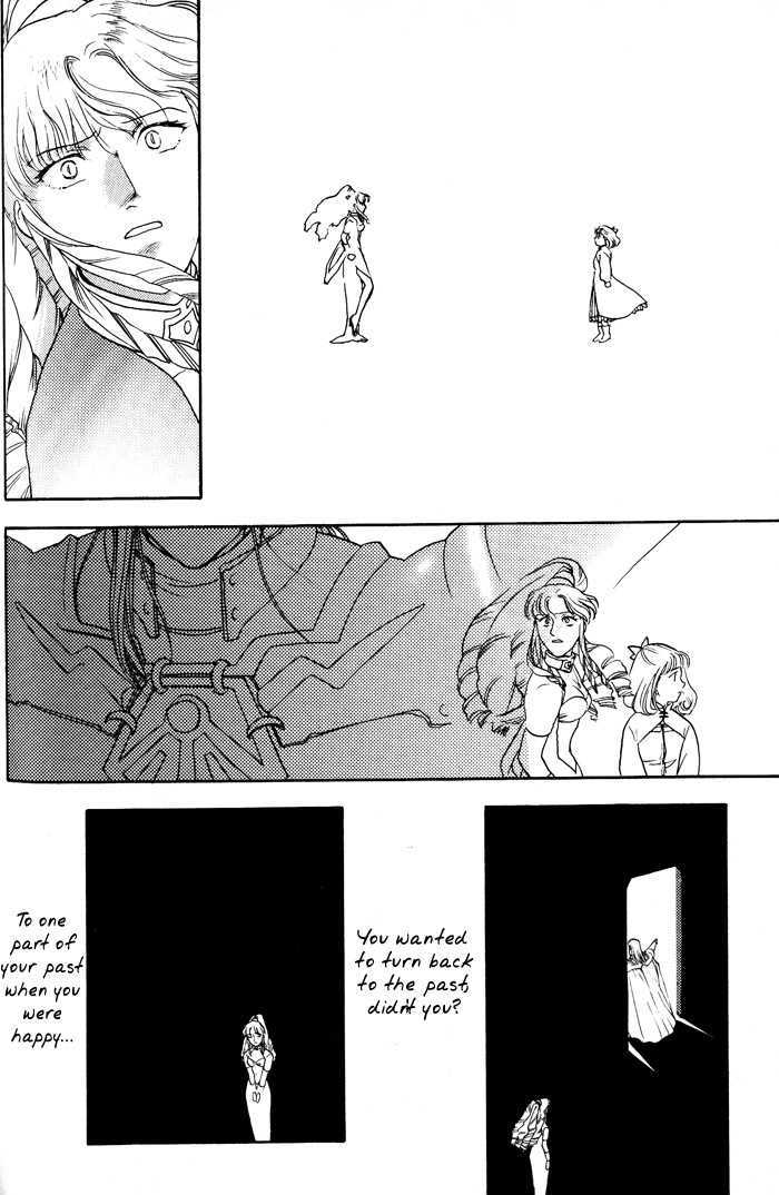 Lunar: Younenki No Owari Chapter 7 #9