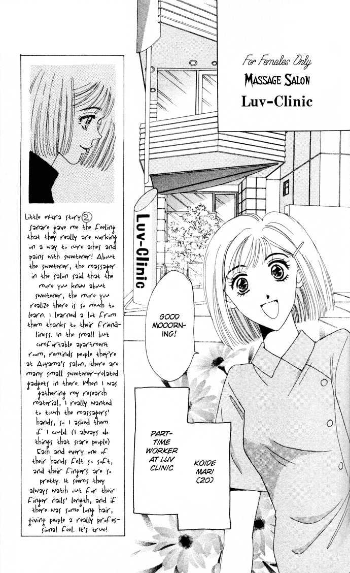 Luv Clinic Chapter 3 #11