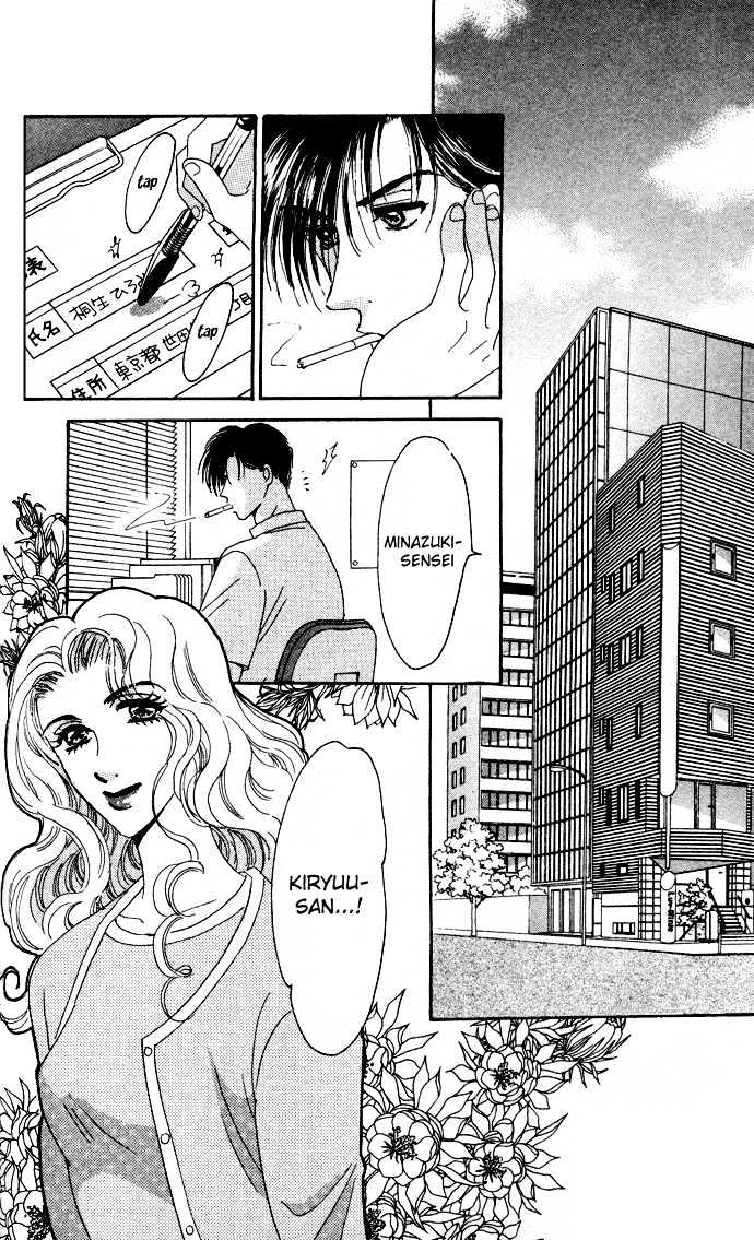 Luv Clinic Chapter 2 #21