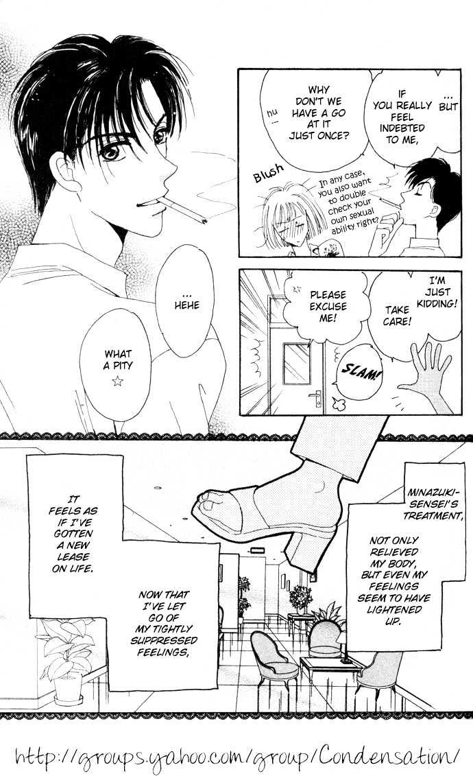 Luv Clinic Chapter 1 #45