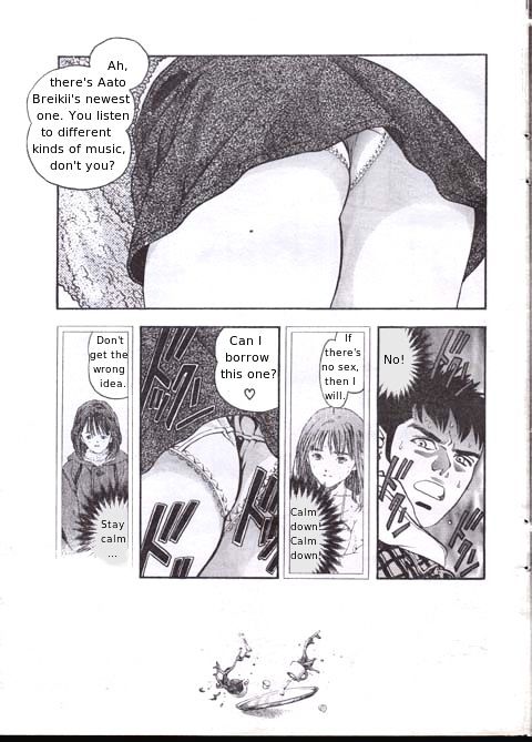 M (Katsura Masakazu) Chapter 1 #10