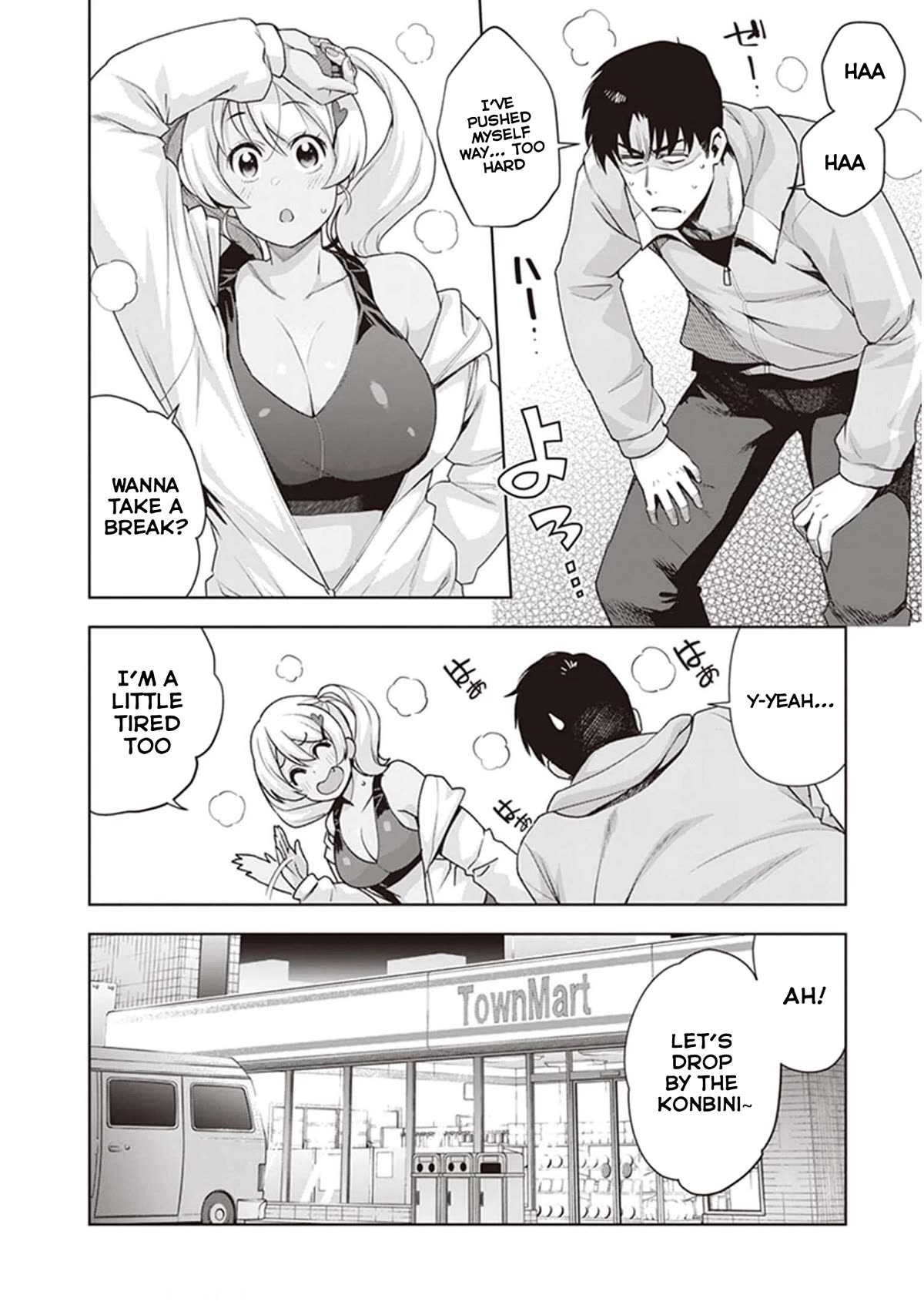 Kuro Gyaru-San Ga Kuru! Chapter 24 #12