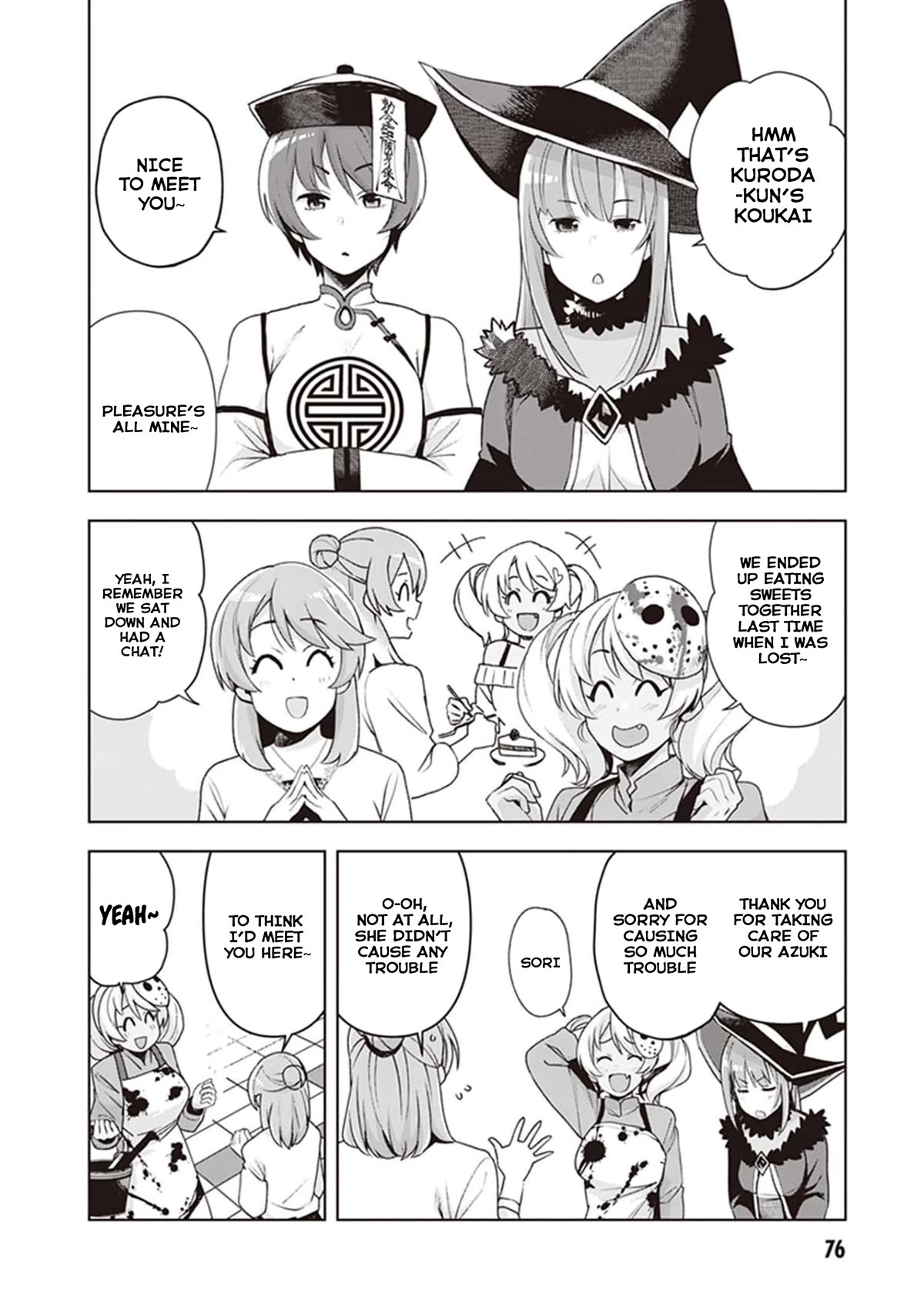 Kuro Gyaru-San Ga Kuru! Chapter 23 #6