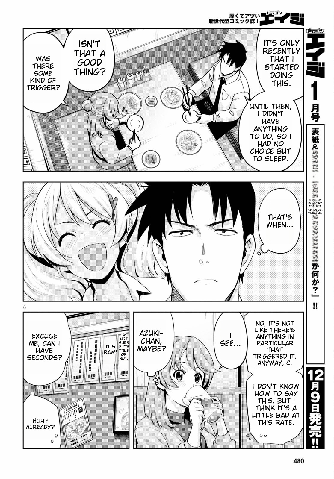 Kuro Gyaru-San Ga Kuru! Chapter 20 #8