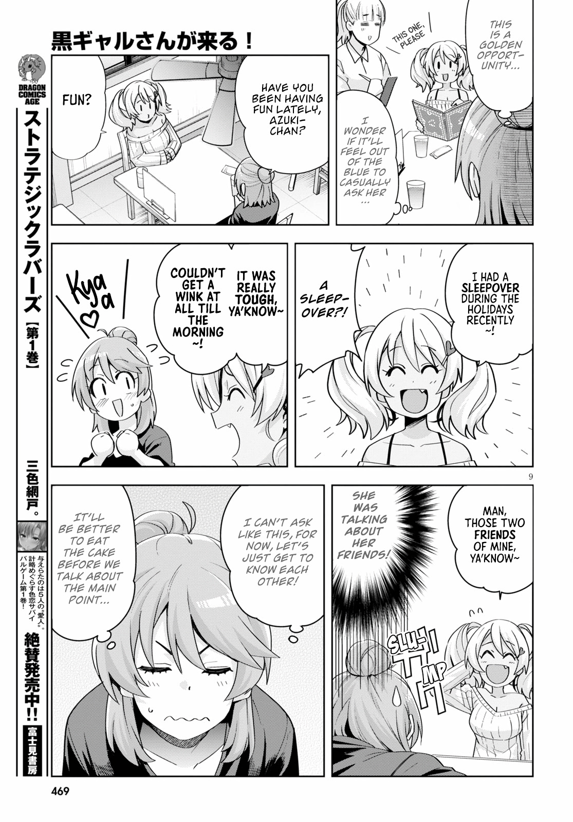 Kuro Gyaru-San Ga Kuru! Chapter 18 #9