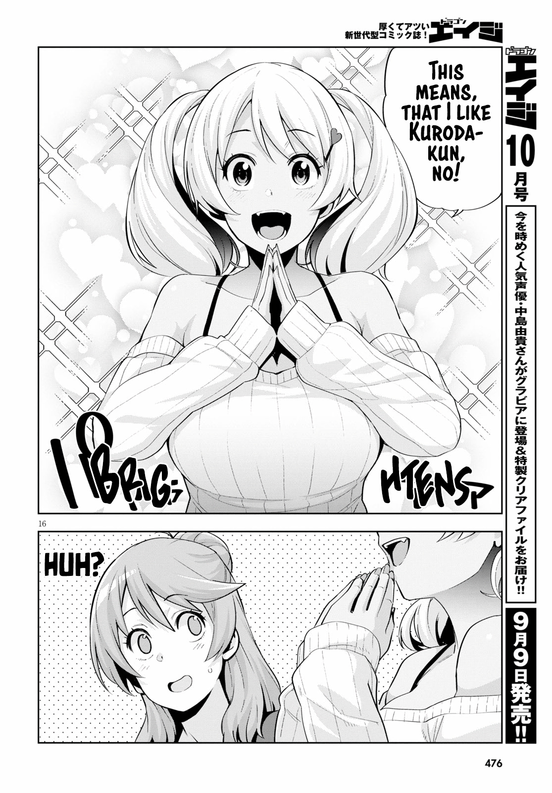 Kuro Gyaru-San Ga Kuru! Chapter 18 #16