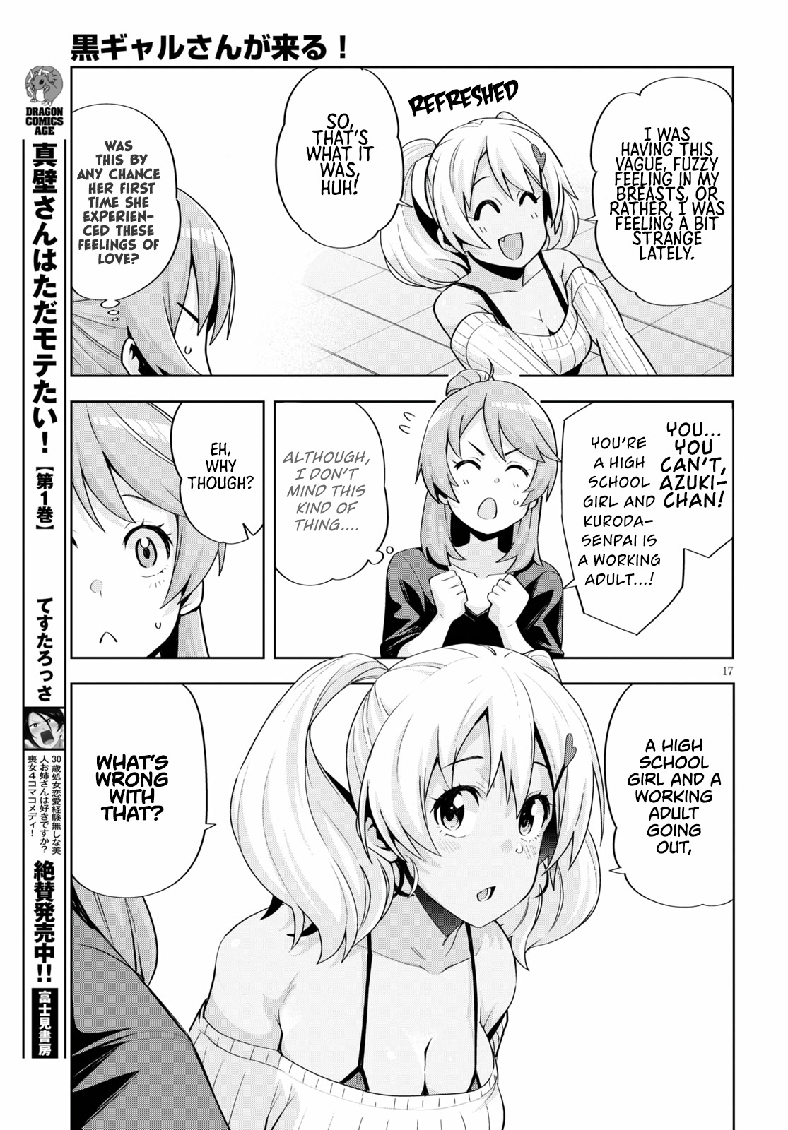 Kuro Gyaru-San Ga Kuru! Chapter 18 #17