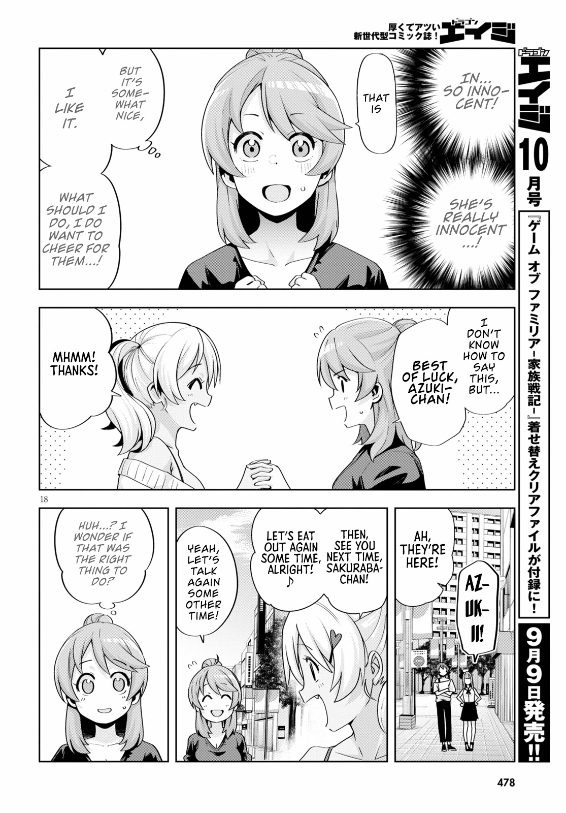 Kuro Gyaru-San Ga Kuru! Chapter 18 #18