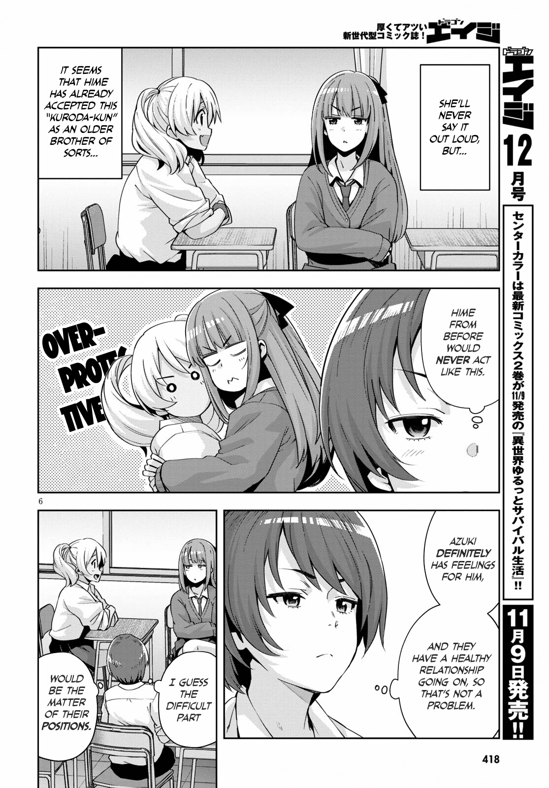 Kuro Gyaru-San Ga Kuru! Chapter 19 #8