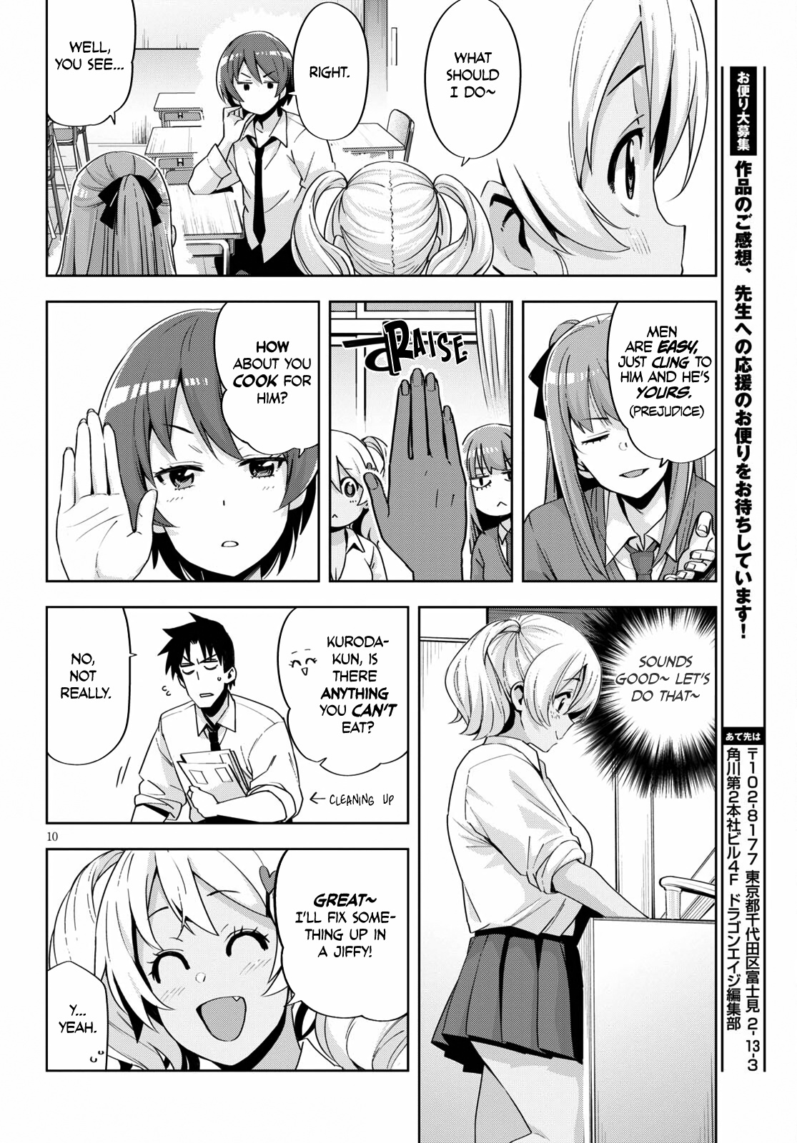 Kuro Gyaru-San Ga Kuru! Chapter 19 #12