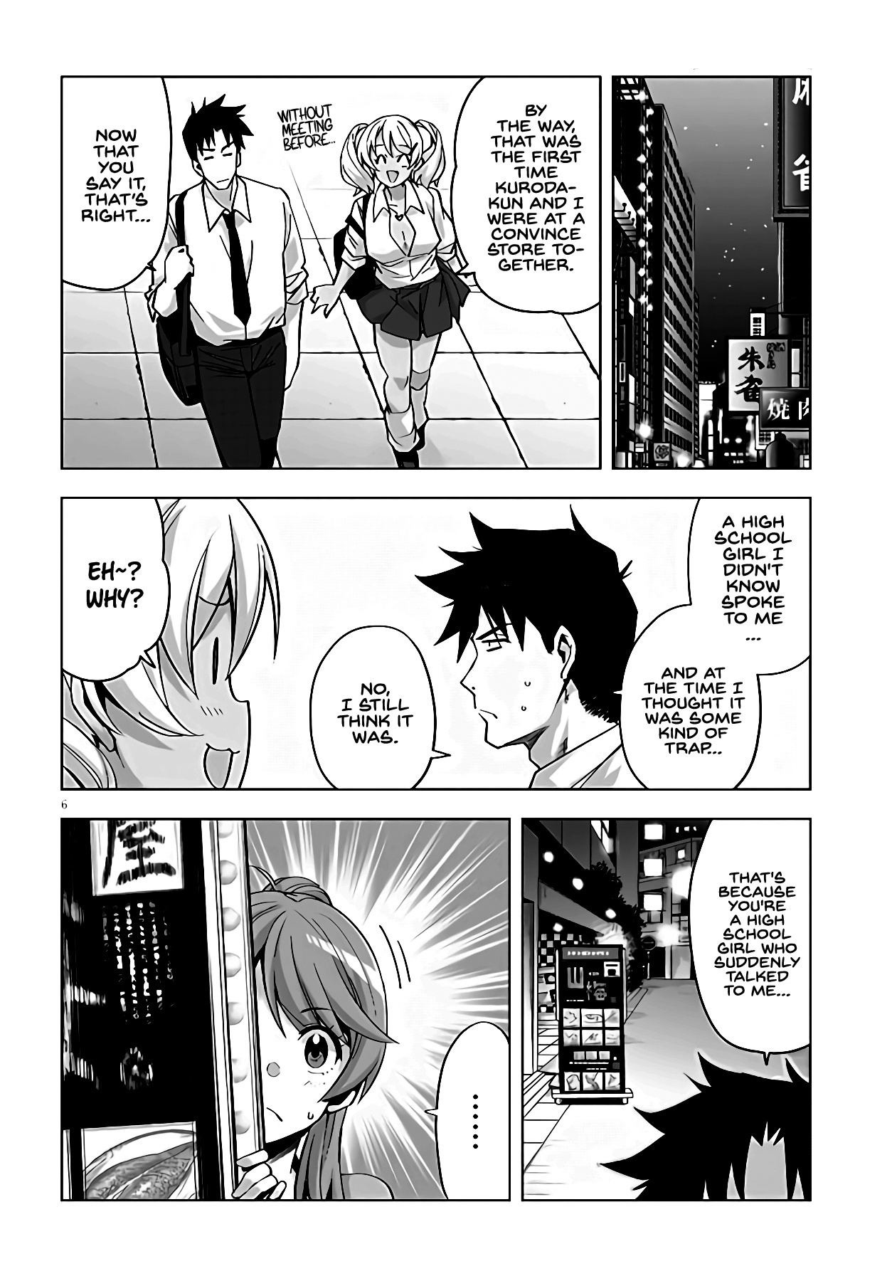 Kuro Gyaru-San Ga Kuru! Chapter 17 #7