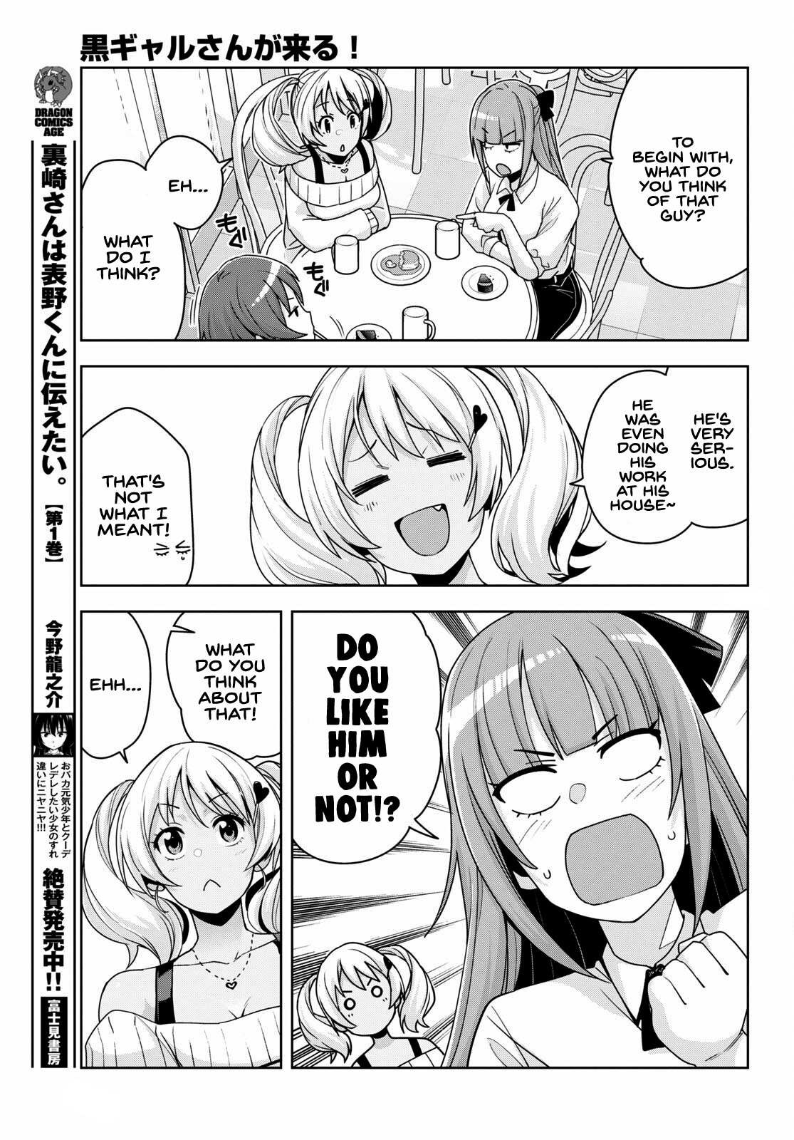 Kuro Gyaru-San Ga Kuru! Chapter 15 #8