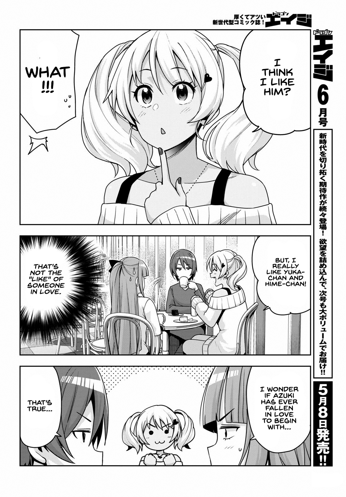 Kuro Gyaru-San Ga Kuru! Chapter 15 #9